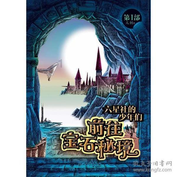 美发沙龙设计师